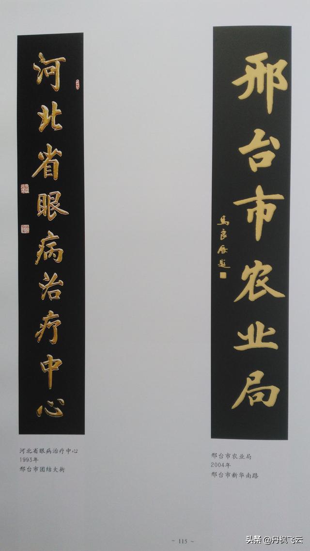 鷨